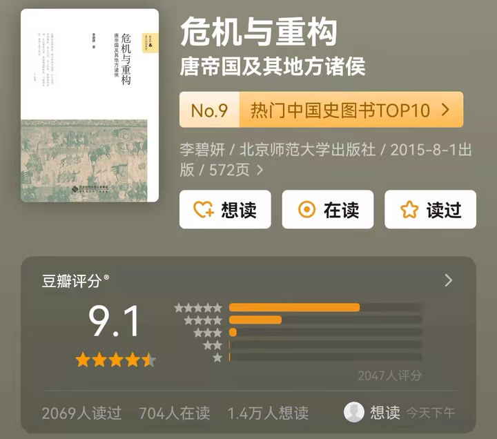 五千年历史朝代时间表_五千年的历史_五千年历史顺口溜