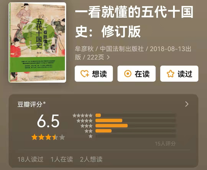 五千年的历史_五千年历史朝代时间表_五千年历史顺口溜