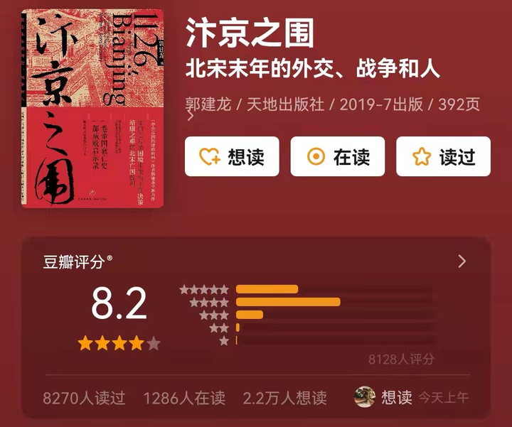 五千年历史朝代时间表_五千年的历史_五千年历史顺口溜