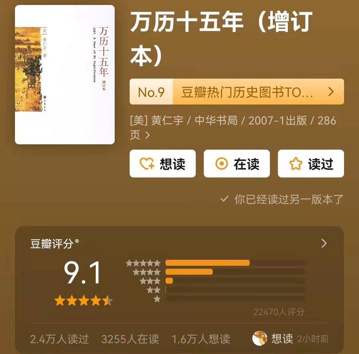 五千年历史顺口溜_五千年的历史_五千年历史朝代时间表