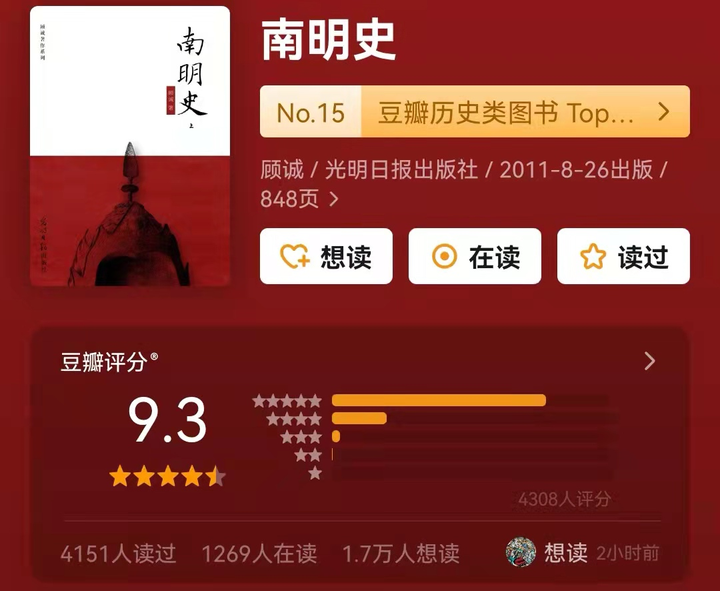 五千年历史顺口溜_五千年的历史_五千年历史朝代时间表