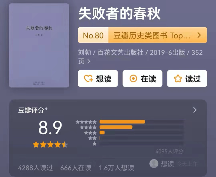 五千年历史顺口溜_五千年的历史_五千年历史朝代时间表