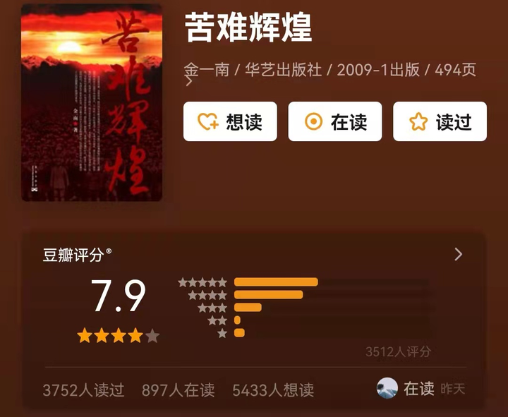 五千年的历史_五千年历史顺口溜_五千年历史朝代时间表