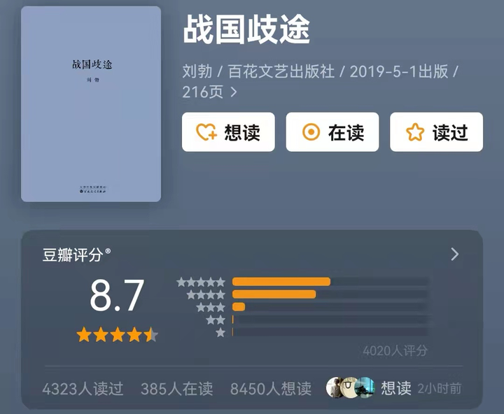 五千年历史顺口溜_五千年历史朝代时间表_五千年的历史