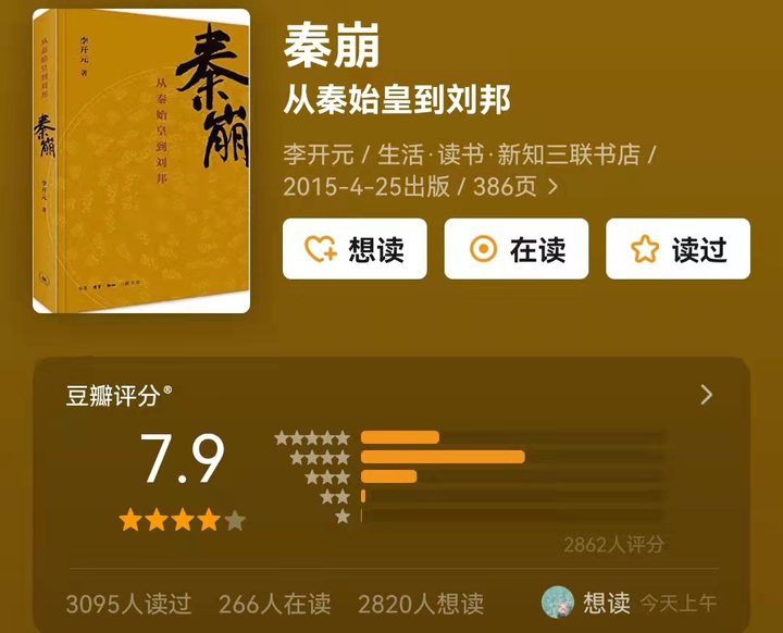 五千年的历史_五千年历史朝代时间表_五千年历史顺口溜