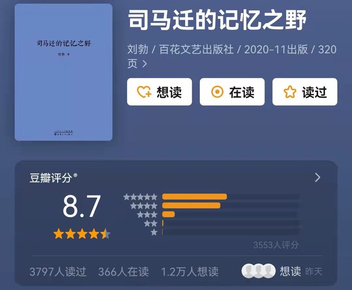 五千年的历史_五千年历史朝代时间表_五千年历史顺口溜