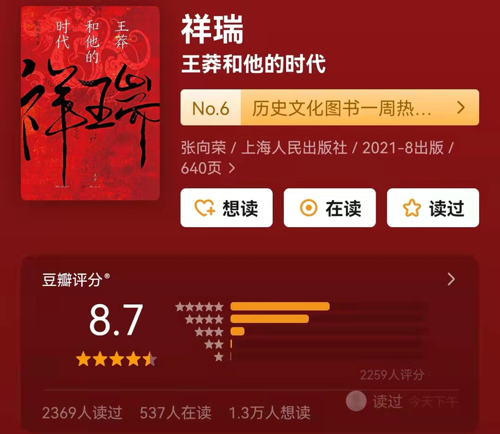 五千年历史朝代时间表_五千年的历史_五千年历史顺口溜