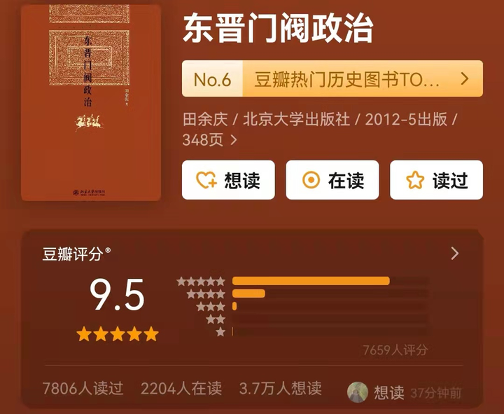 五千年历史顺口溜_五千年的历史_五千年历史朝代时间表