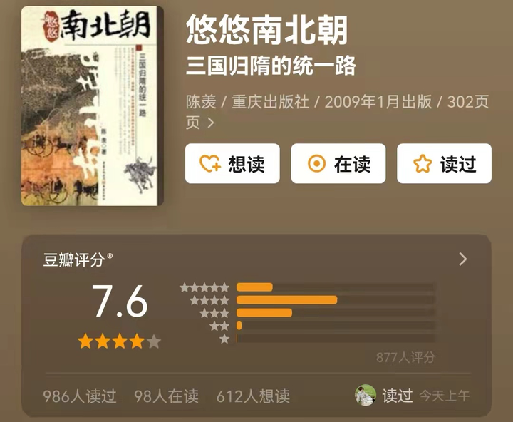 五千年的历史_五千年历史顺口溜_五千年历史朝代时间表
