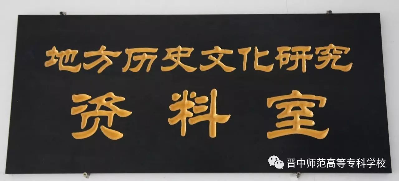 历史地方文化研究报告_中国历史文化区域研究_地方历史文化研究