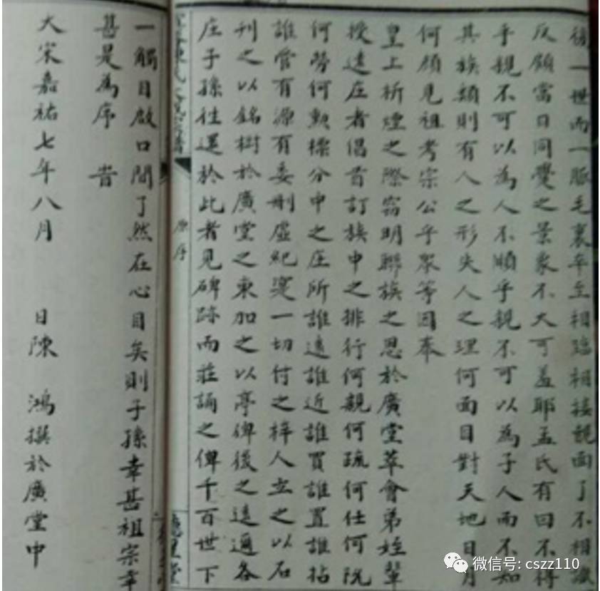 文史通义校注_文史通义校注_文史通义校注