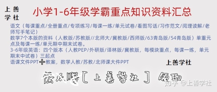 四年级小学生看的国学书籍与国内外名著