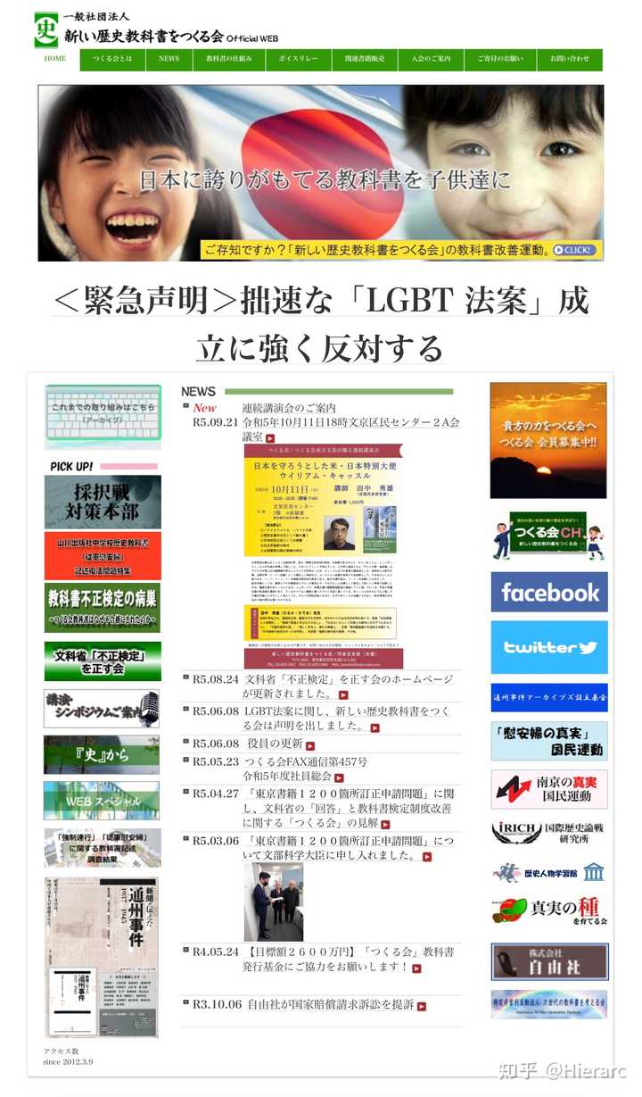 历史书高一必修一课本_历史书籍推荐_历史书