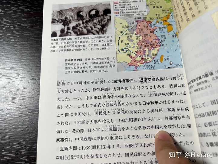 历史书_历史书籍推荐_历史书高一必修一课本