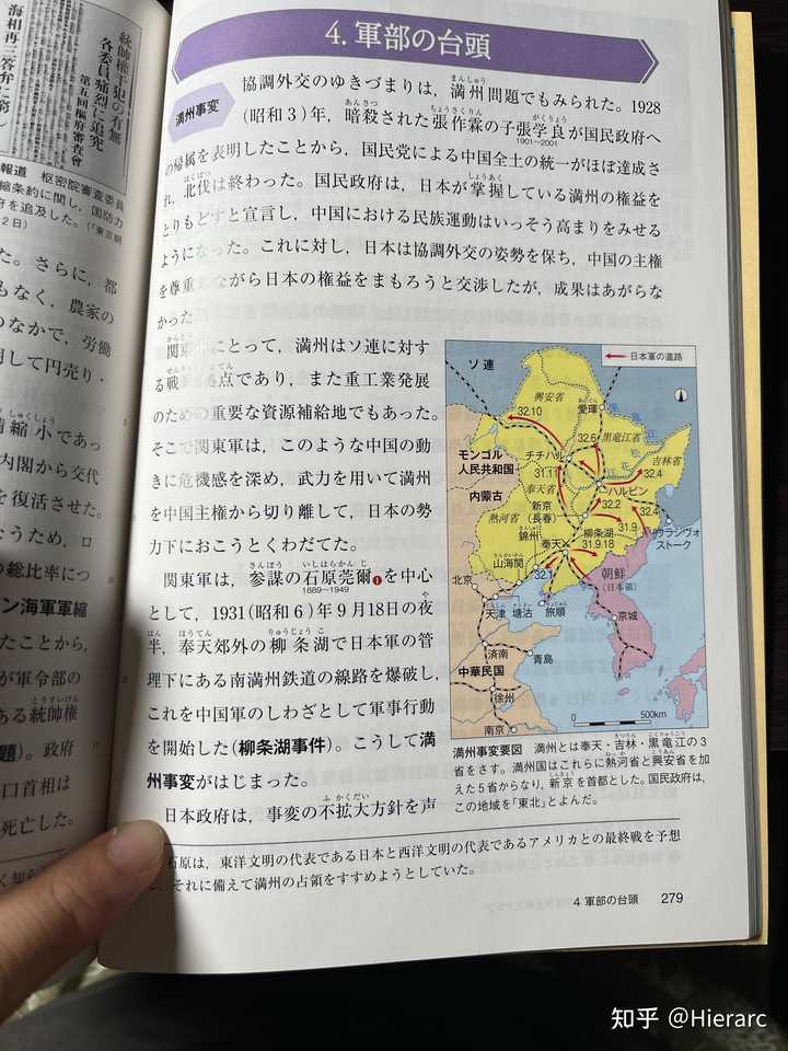 历史书_历史书高一必修一课本_历史书籍推荐
