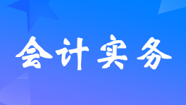 纳税人识别号和信用代码一样吗