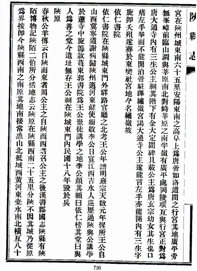 侯氏历史名人录_名人侯氏历史简介_侯氏历史名人