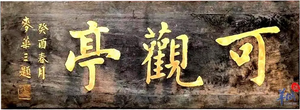 陶文史_陶文史佣_陶文史