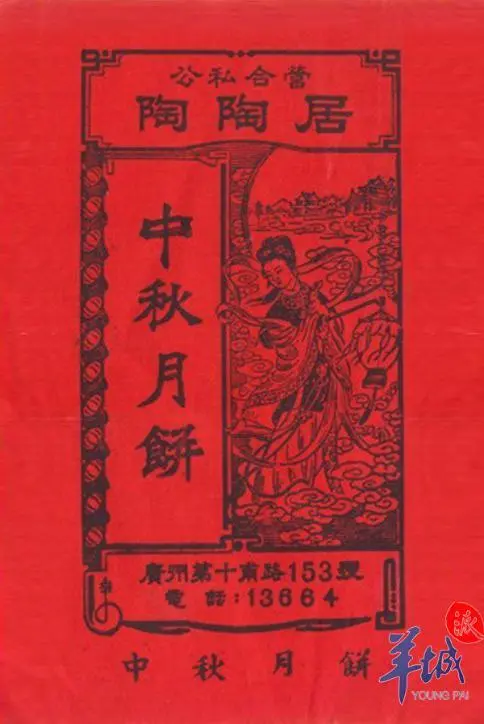 陶文史佣_陶文史_陶文史