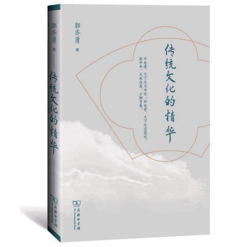 国学热现象_国学热现象你怎么看_国学热