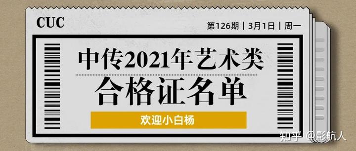 文史哲考什么_文史哲基础知识题库_文史哲考试