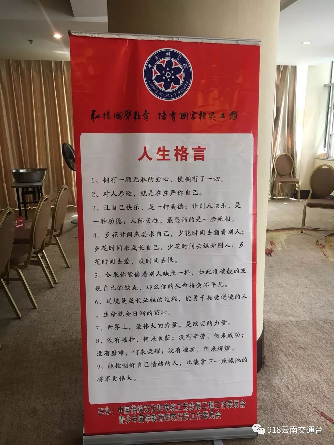 国学学生图片_国学学生对老师行礼视频讲解_学生国学