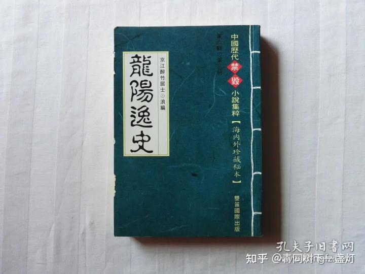 中国古代名人野史故事_中国人物野史_中国历史诗人野史