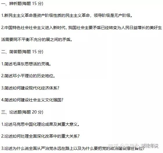 新时代社会主要矛盾形成的依据_明确新时代我国社会主要矛盾_把握新时代社会主要矛盾的意义