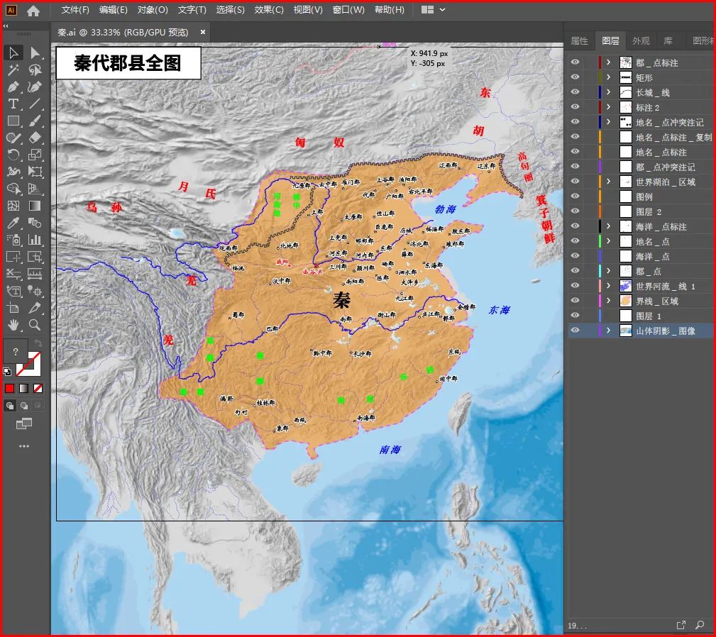 历史研究pdf百度知道_历史研究PDF_历史研究pdf