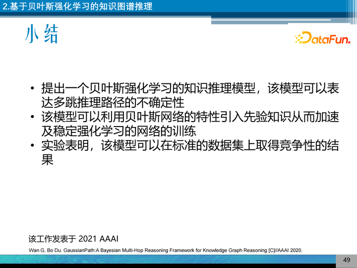 向量研究什么_向量理论历史研究_向量空间理论的历史研究