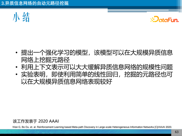 向量理论历史研究_向量空间理论的历史研究_向量研究什么