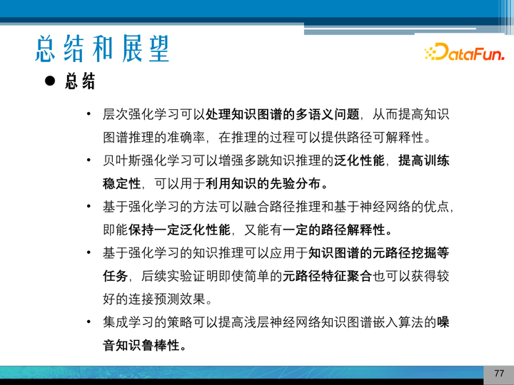 向量空间理论的历史研究_向量研究什么_向量理论历史研究