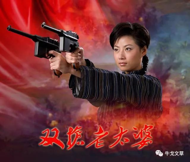 敌后武工队人物形象分析_敌后武工队历史人物_敌后武工队人物表