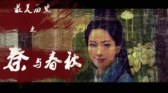 历史题材的电影_历史题材电影名称_历史题材电影中的重要史实