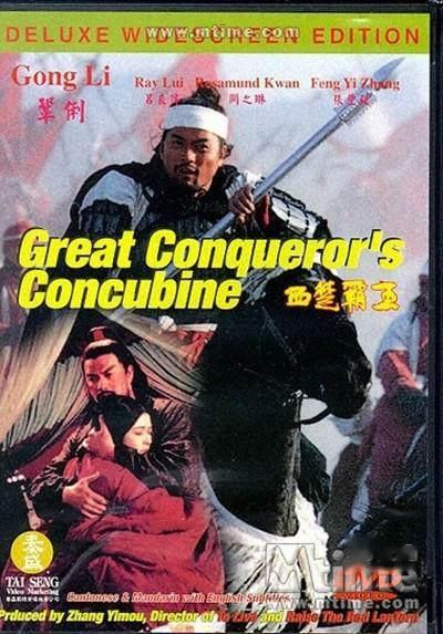 历史题材电影中的重要史实_历史题材电影名称_历史题材的电影