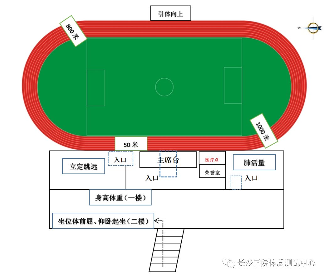 全国学生体质健康监测报告_全国学生体质健康网_全国学生体质健康网查看
