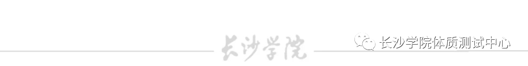 全国学生体质健康网查看_全国学生体质健康网_全国学生体质健康监测报告