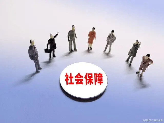 社会救助福利服务中心_社会救助福利中心是什么单位_社会福利与社会救助