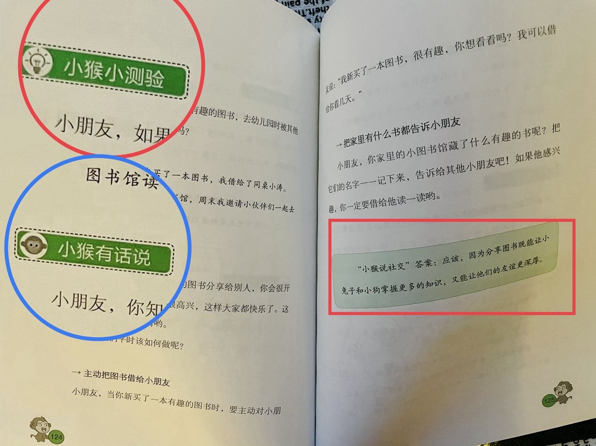 重要社会关系写几个_重要社会关系情况指什么_这个社会什么最重要