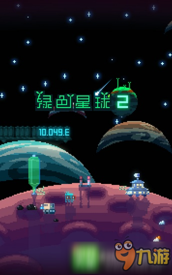 星球探索纪录片_星球探索者_星球探索