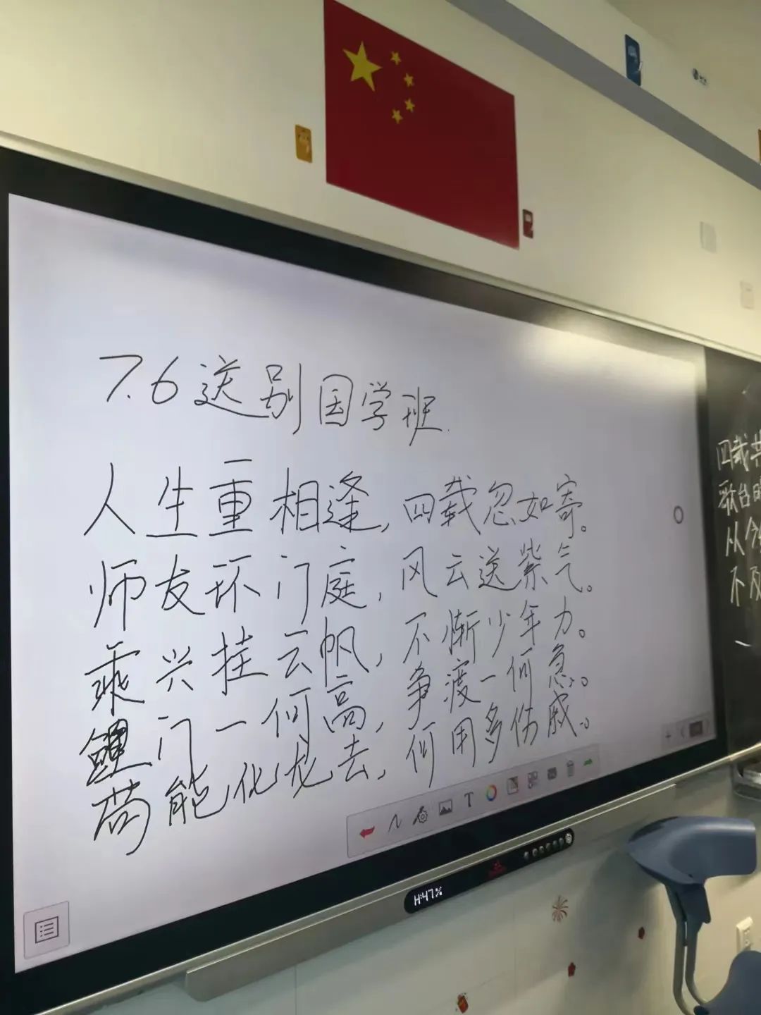 国学文_国学文化传承委员会委员闫振林_国学文化讲堂