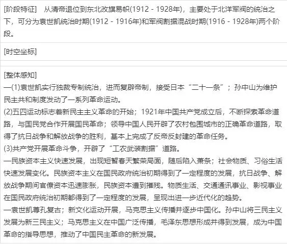 社会思潮产生的原因_思潮出现的条件_社会思潮变化