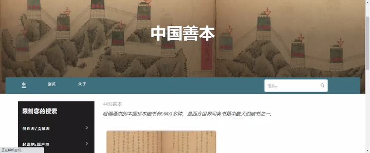 国学网官网手机版_国学网官网登录入口_国学网