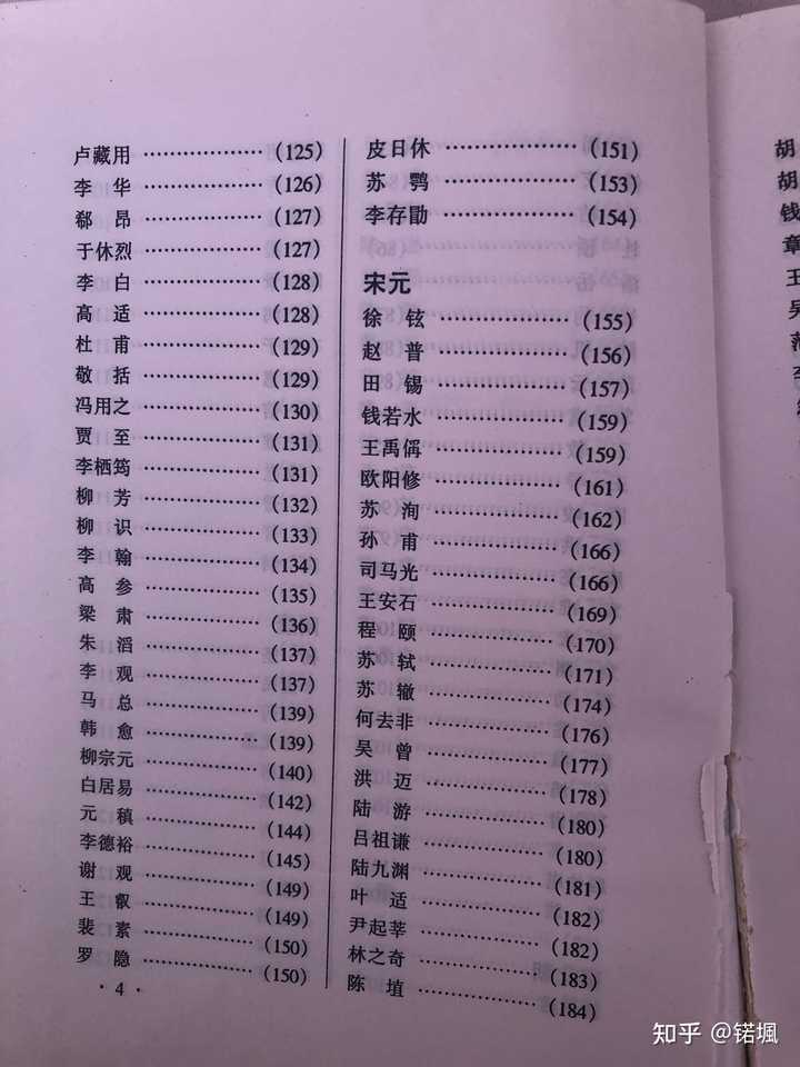 陈蕃是历史人物吗_人物历史陈蕃是什么人_陈蕃的历史故事