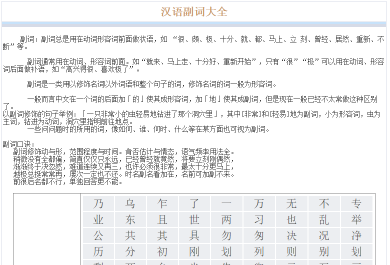 国学网起名字_国学网_国学网官网