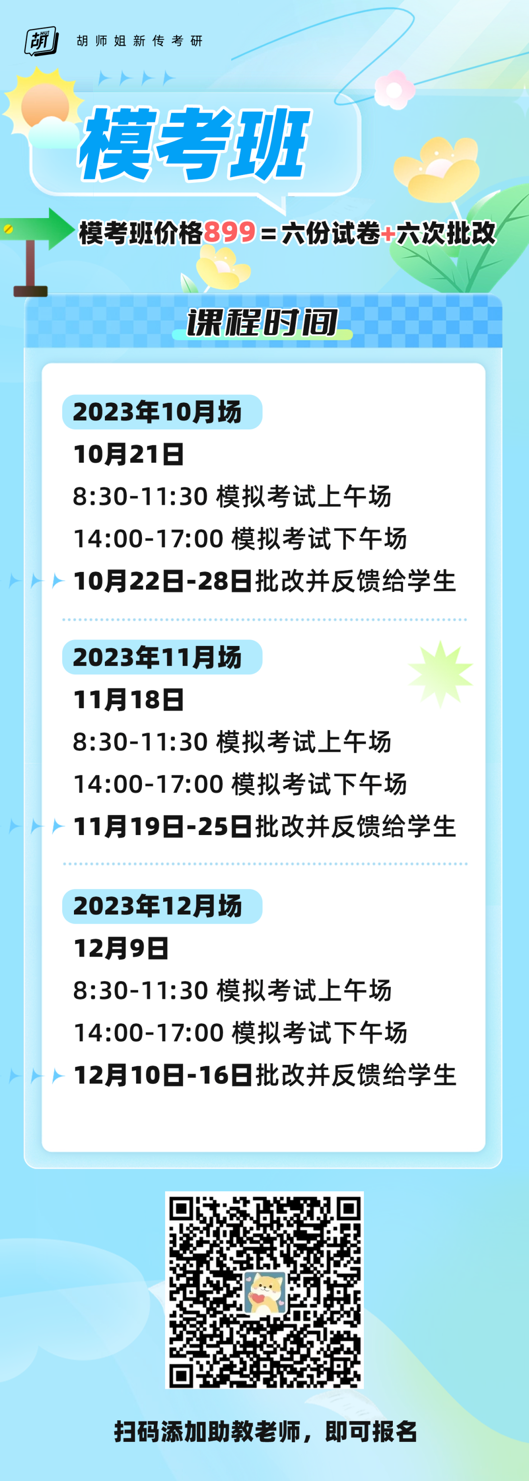 社会舆论属于什么手段_舆论属于社会规则吗_社会舆论属于