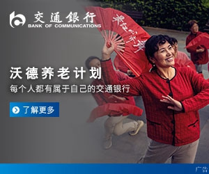 中国文史馆_中国文史馆馆员名单_中国文史研究馆馆长