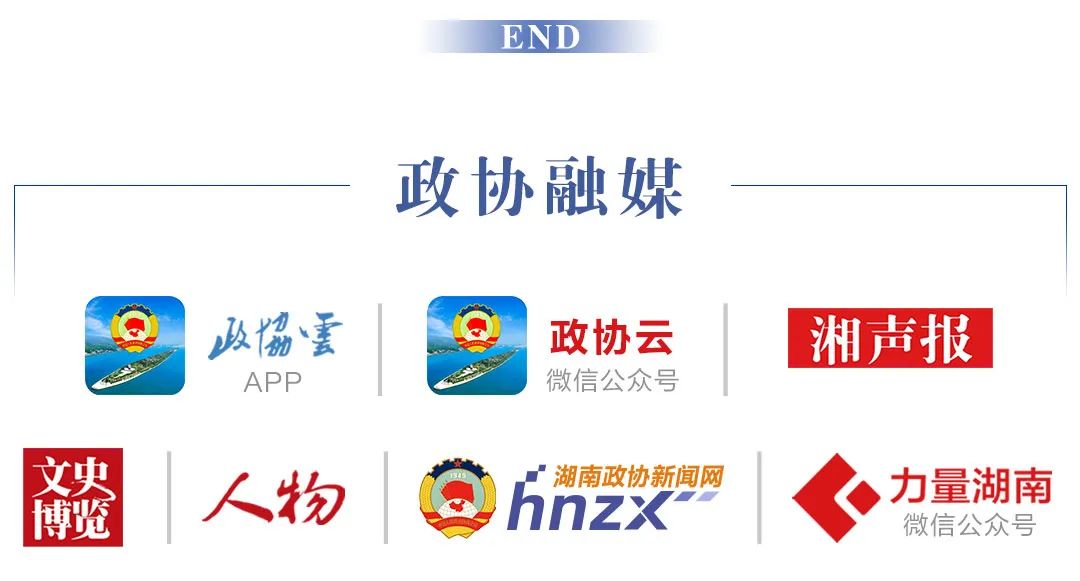 湖南文史资料_湖南文史杂志_湖南文史