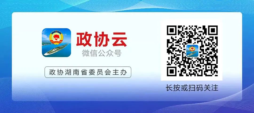湖南文史资料_湖南文史杂志_湖南文史