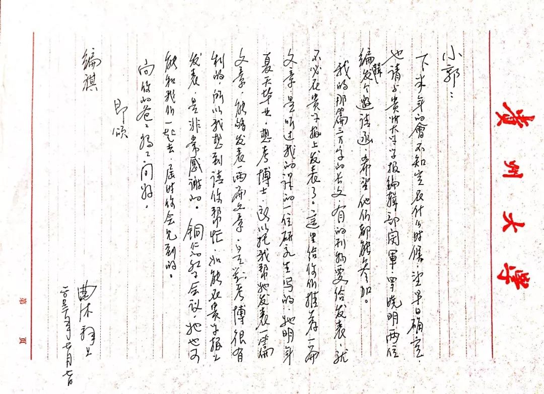 贵阳文史_贵阳文史116_贵阳文史官网